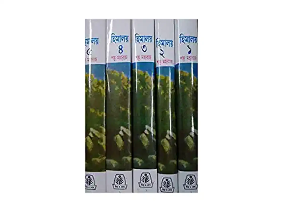 Himalaya Set Of 5 Volumes || By Shanku Maharaj
