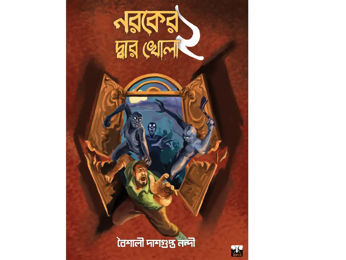 NAROKER DWAR KHOLA-2