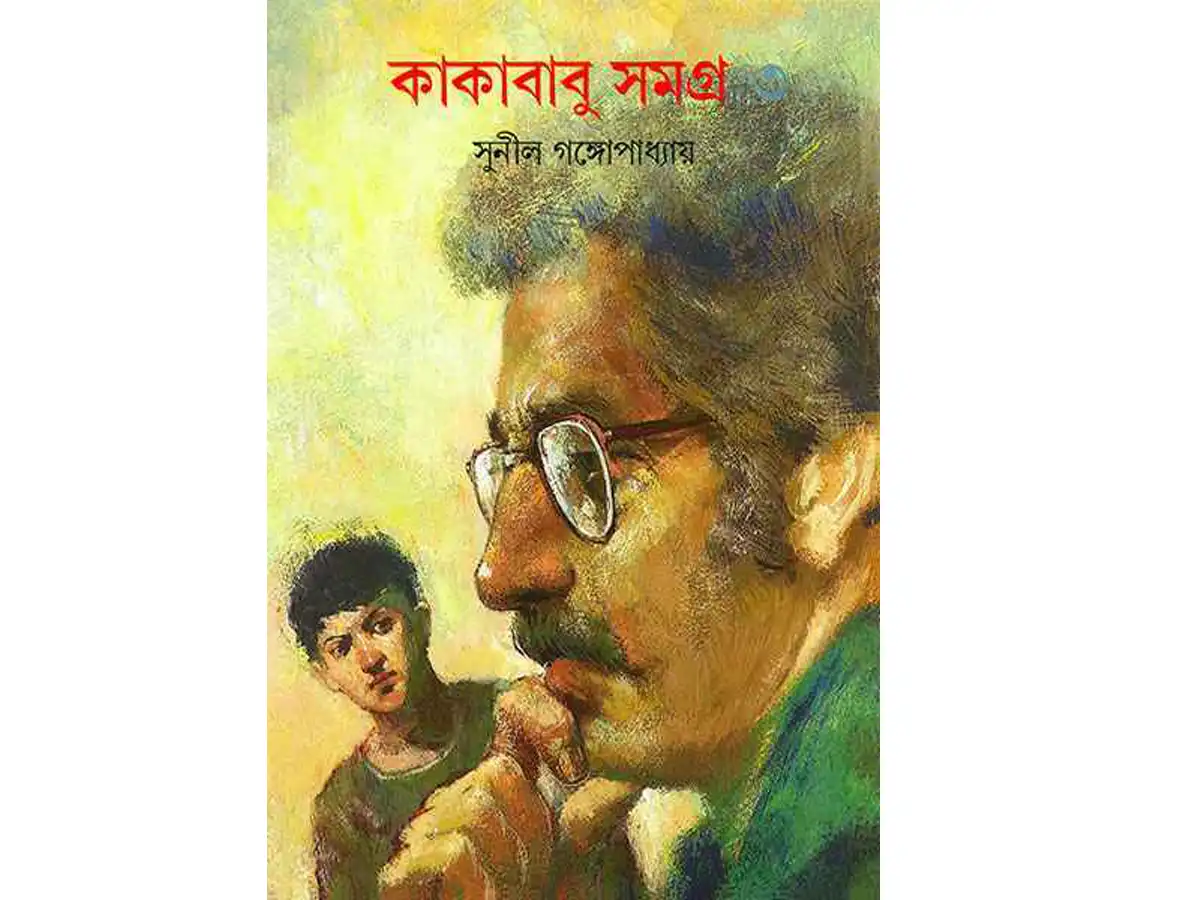 Kakababu Samagra 3