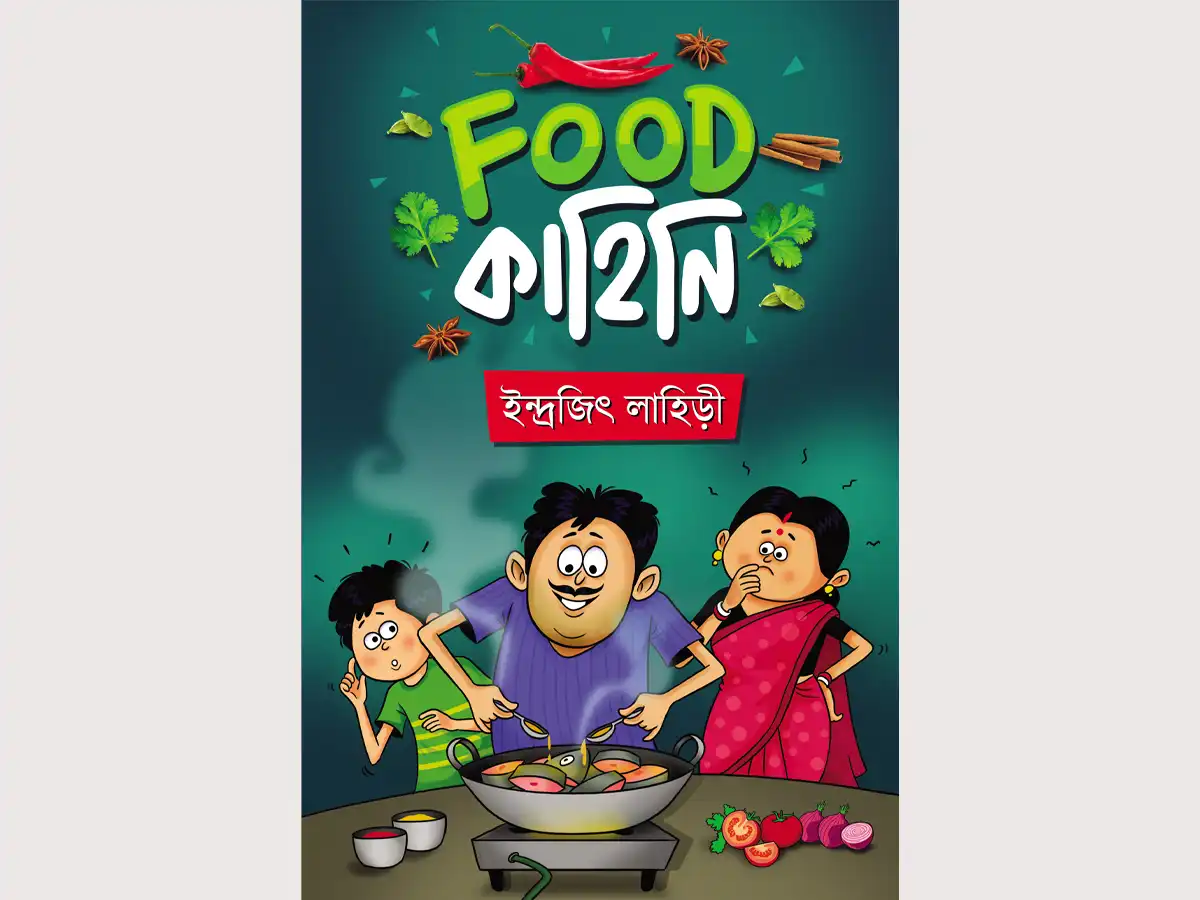 Food Kahini