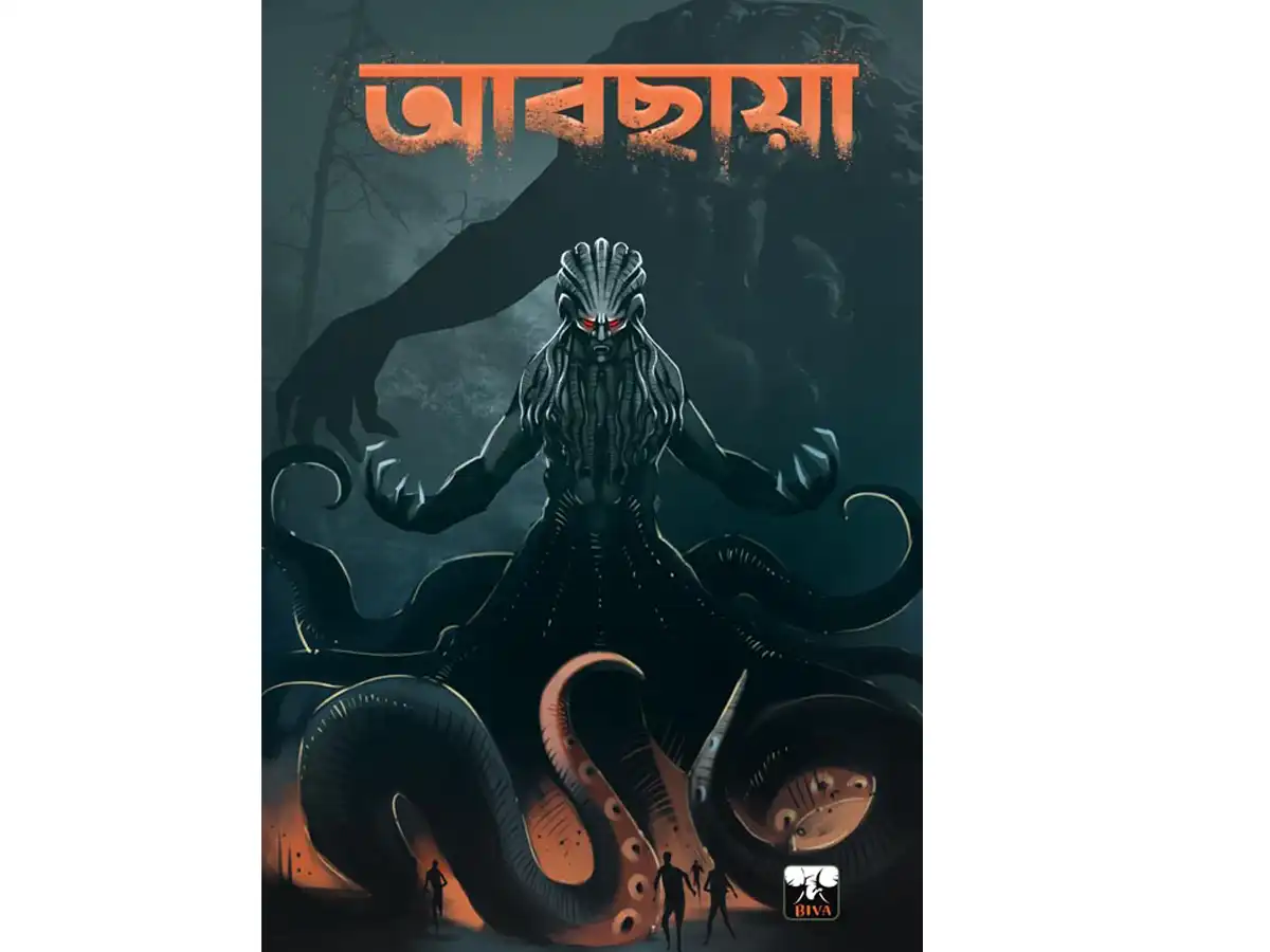ABCHAYA