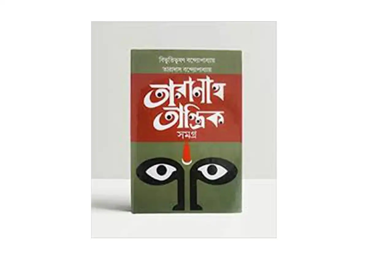 Taranath Tantrik