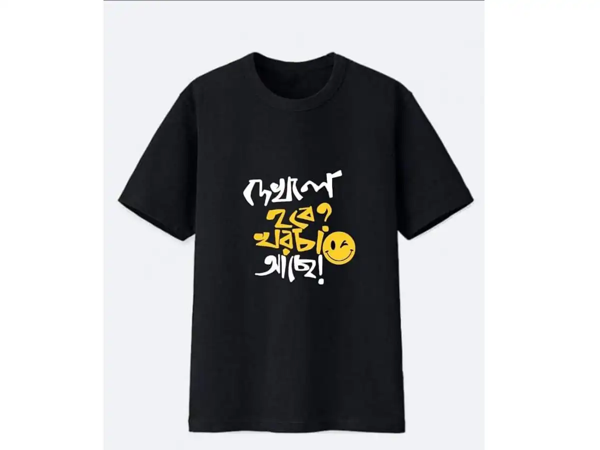 Dekhle Hobe Khorcha Ache - Bengali Graphic T-Shirt