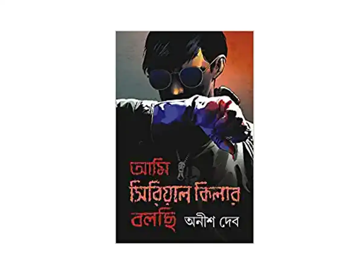 Ami Serial Killer Bolchi