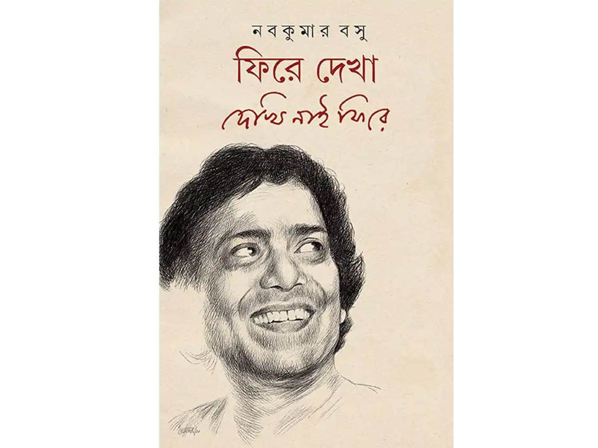 Phire Dekha Dekhi Nai Phire
