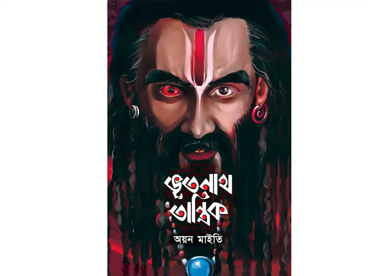 BHOOTNATH TANTRIK