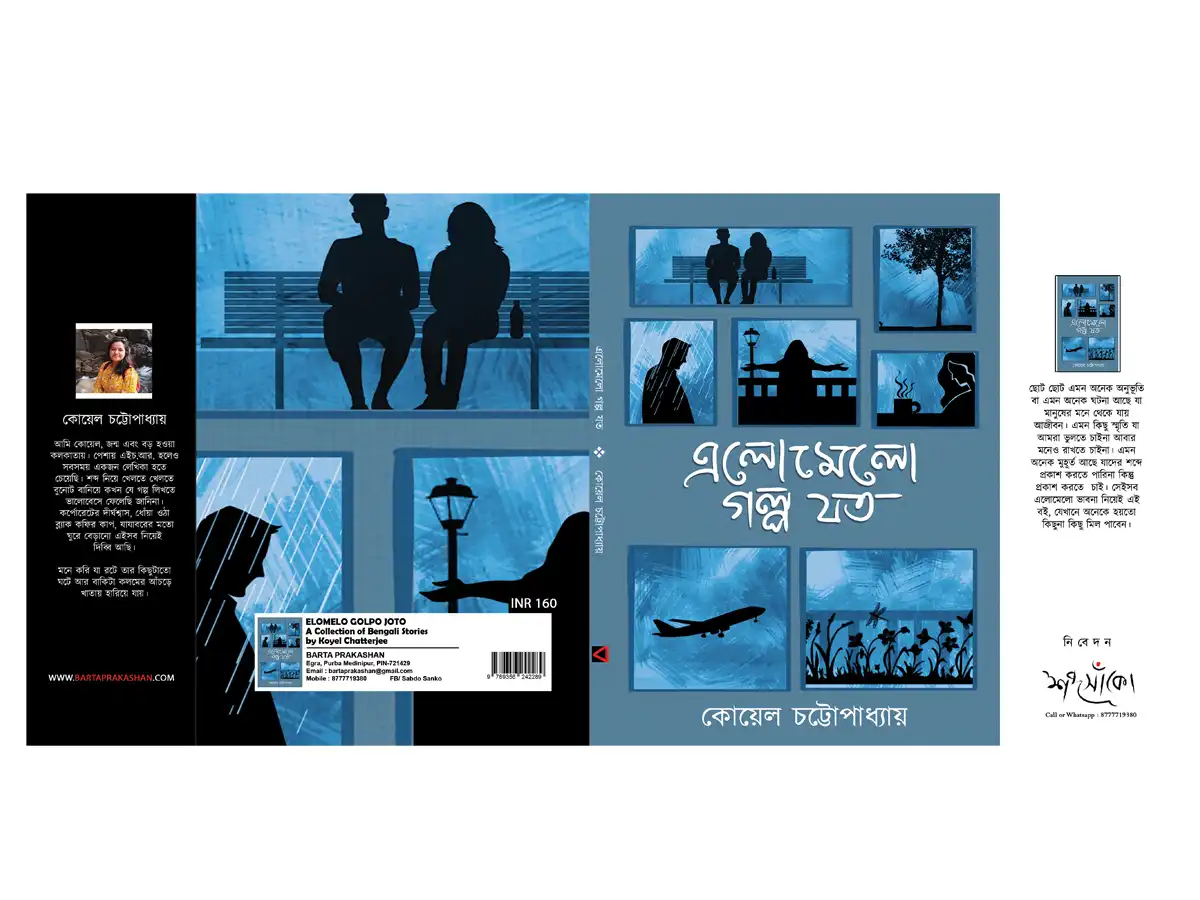 ELOMELO GOLPO JOTO