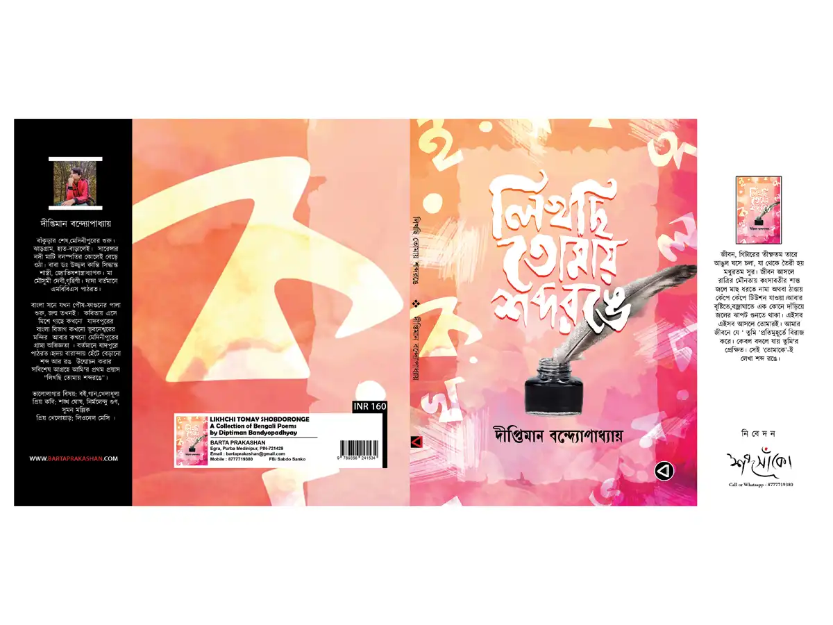ELOMELO GOLPO JOTO