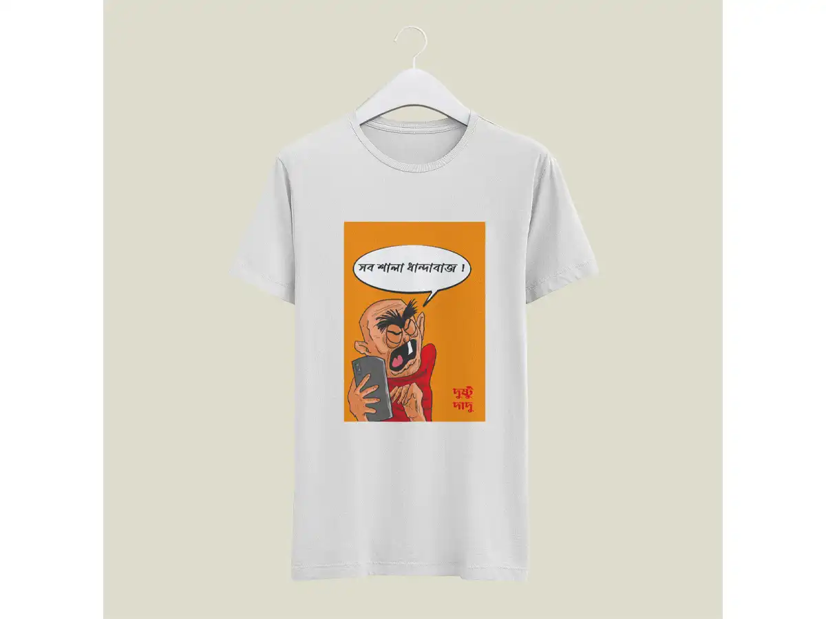Dusthu Dadu T Shirt