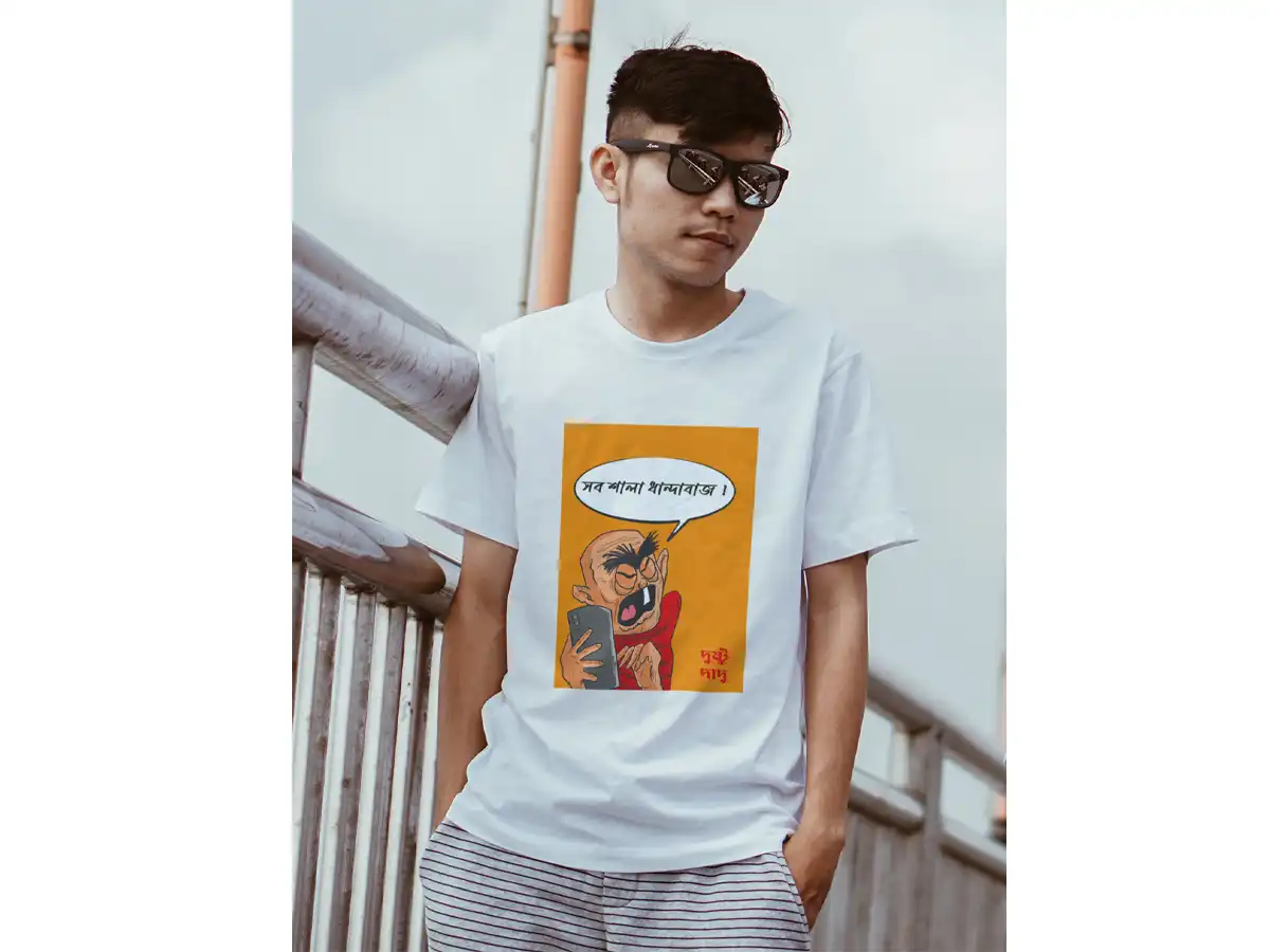 Dusthu Dadu T Shirt - Image 2