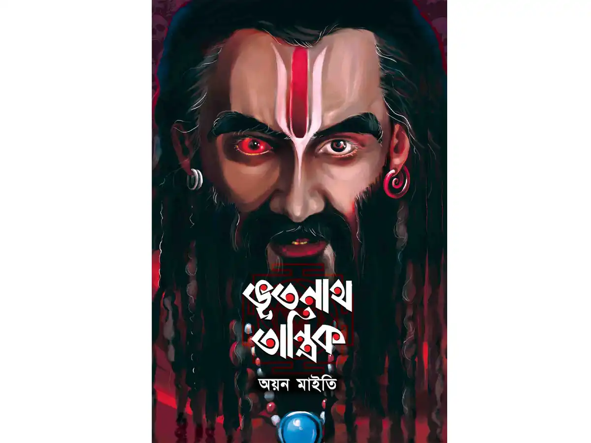 BHOOTNATH TANTRIK