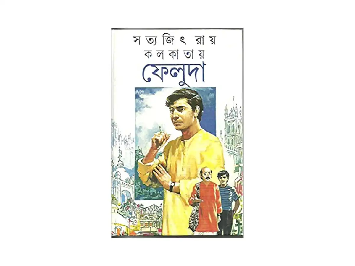 Kolkatay Feluda
