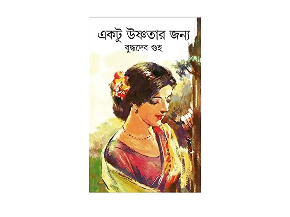 Ektu Ushnatar Janya