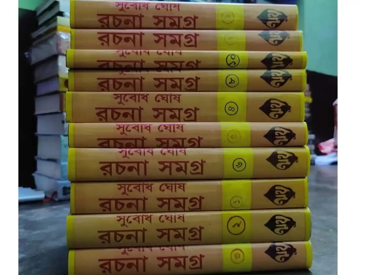 Subodh Ghosh Rachana Samagra 1-10