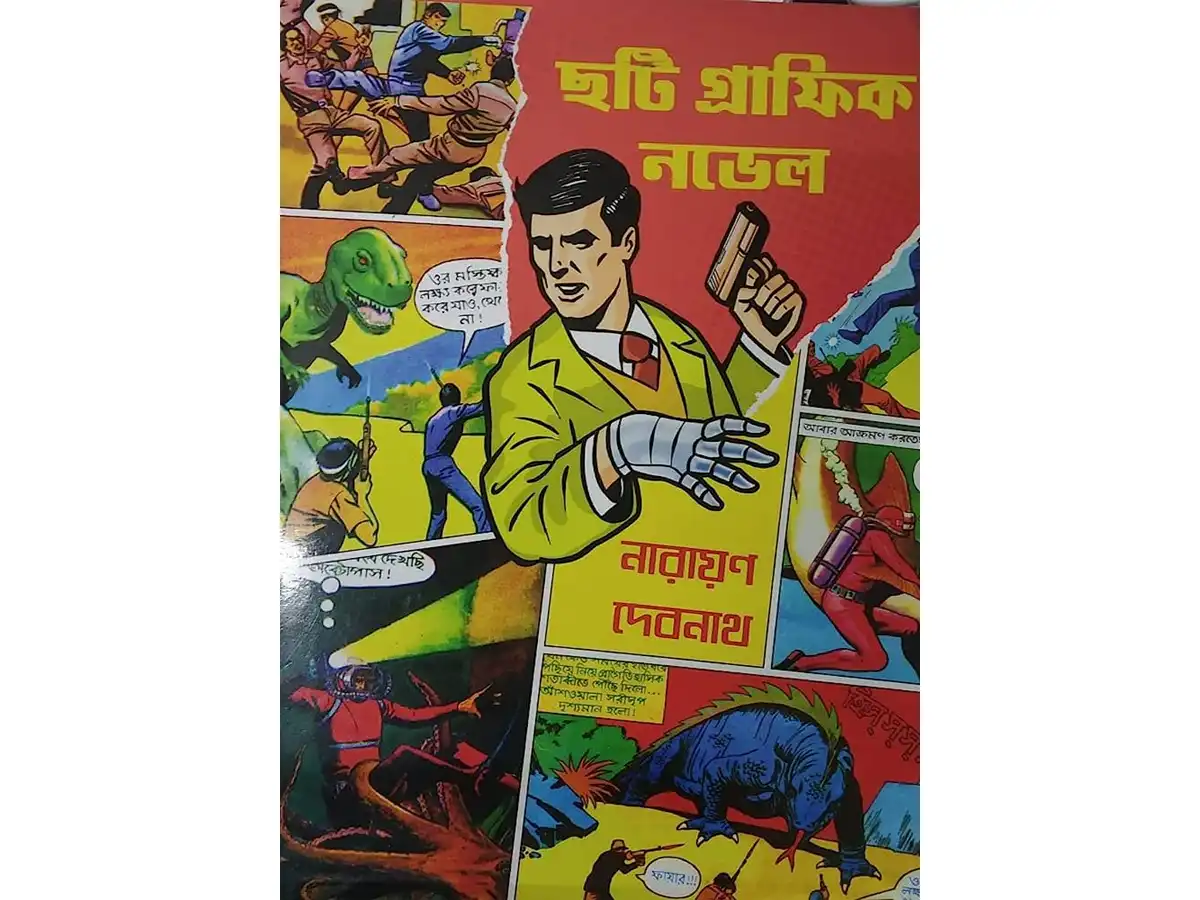 Chati Graphic Novel
