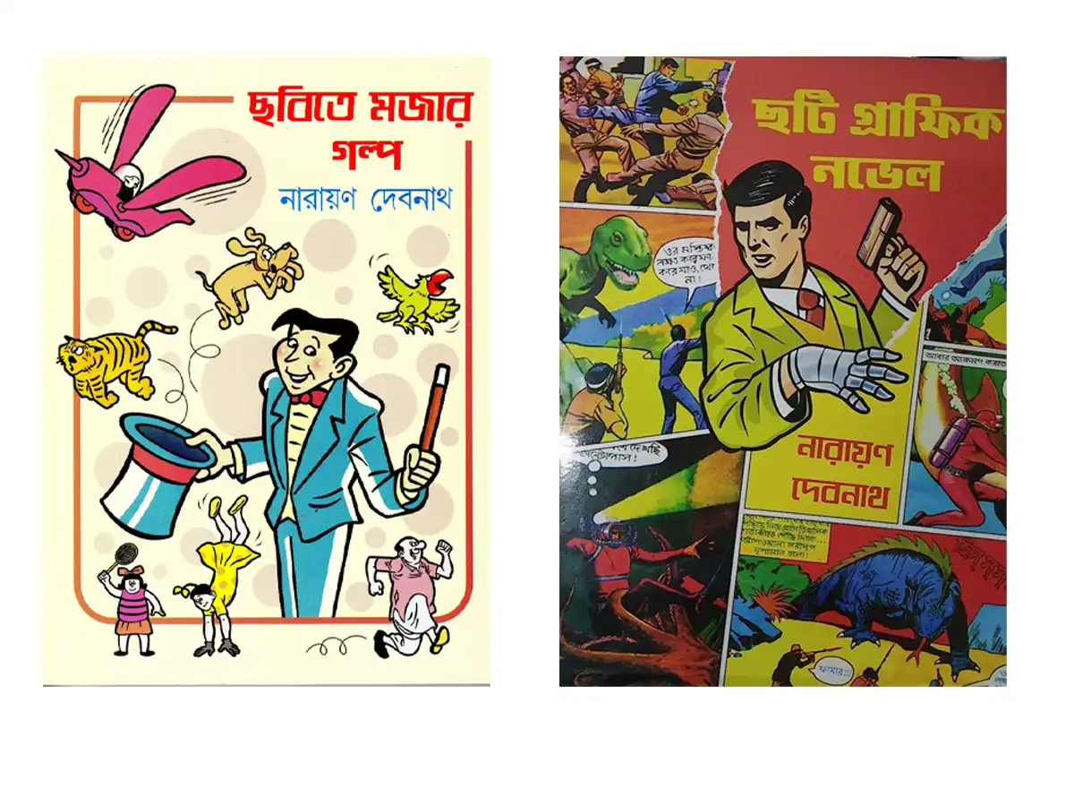 Chati Graphic Novel + Chhabite Mojar Golpo
