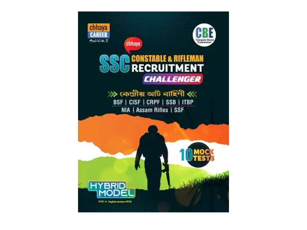 SSC Constable & Rifleman Recruitment Challenger