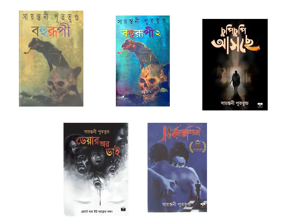 Adhiraj Series