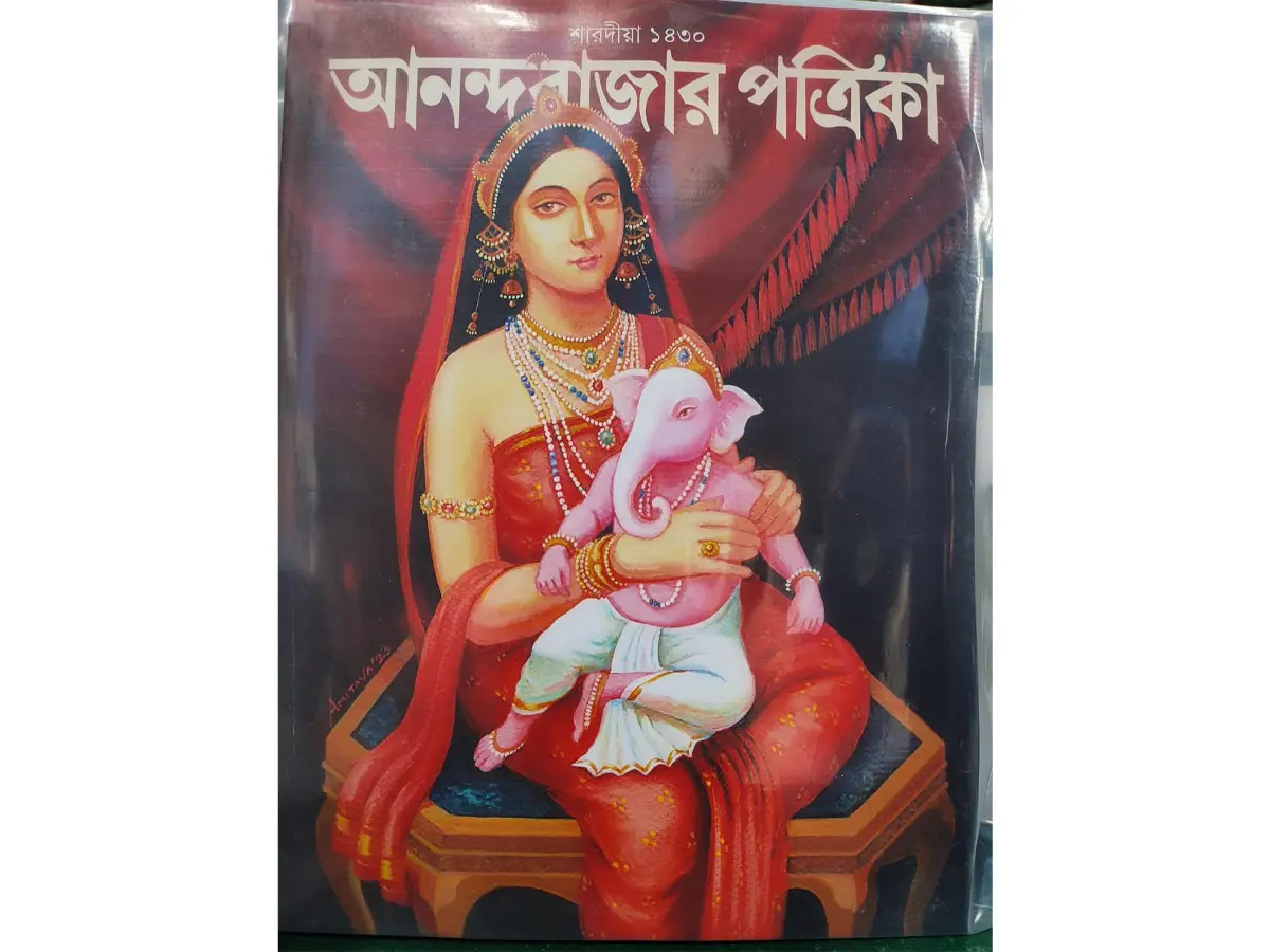 AnandaBazar Patrika Puja Barshiki 1430