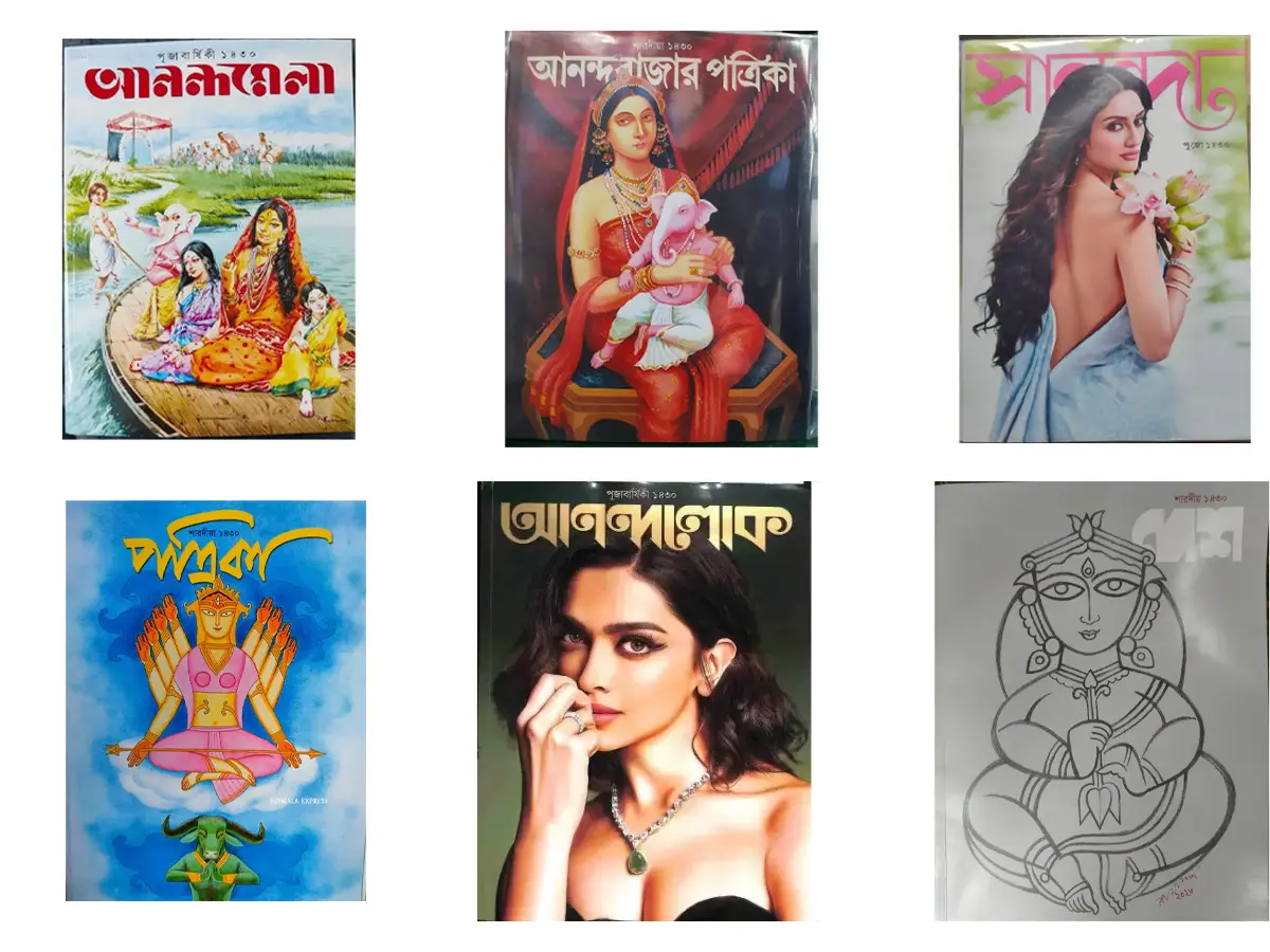 PUJA BARSHIKI COMBO PACK 1 (ABP GROUP)
