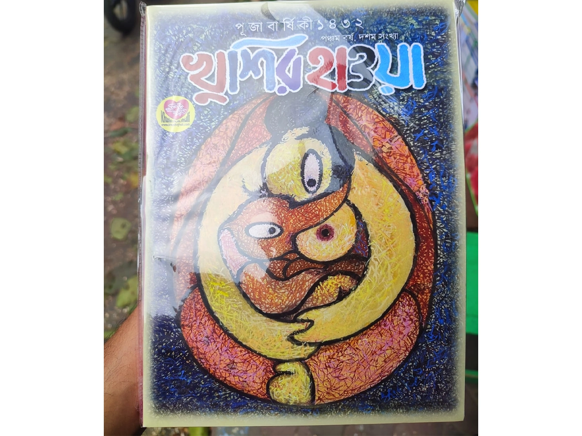 6